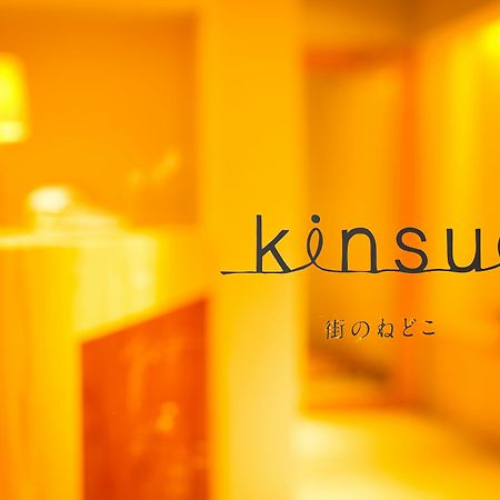 A Pousada Kinsui Annex Toyooka  Exterior foto