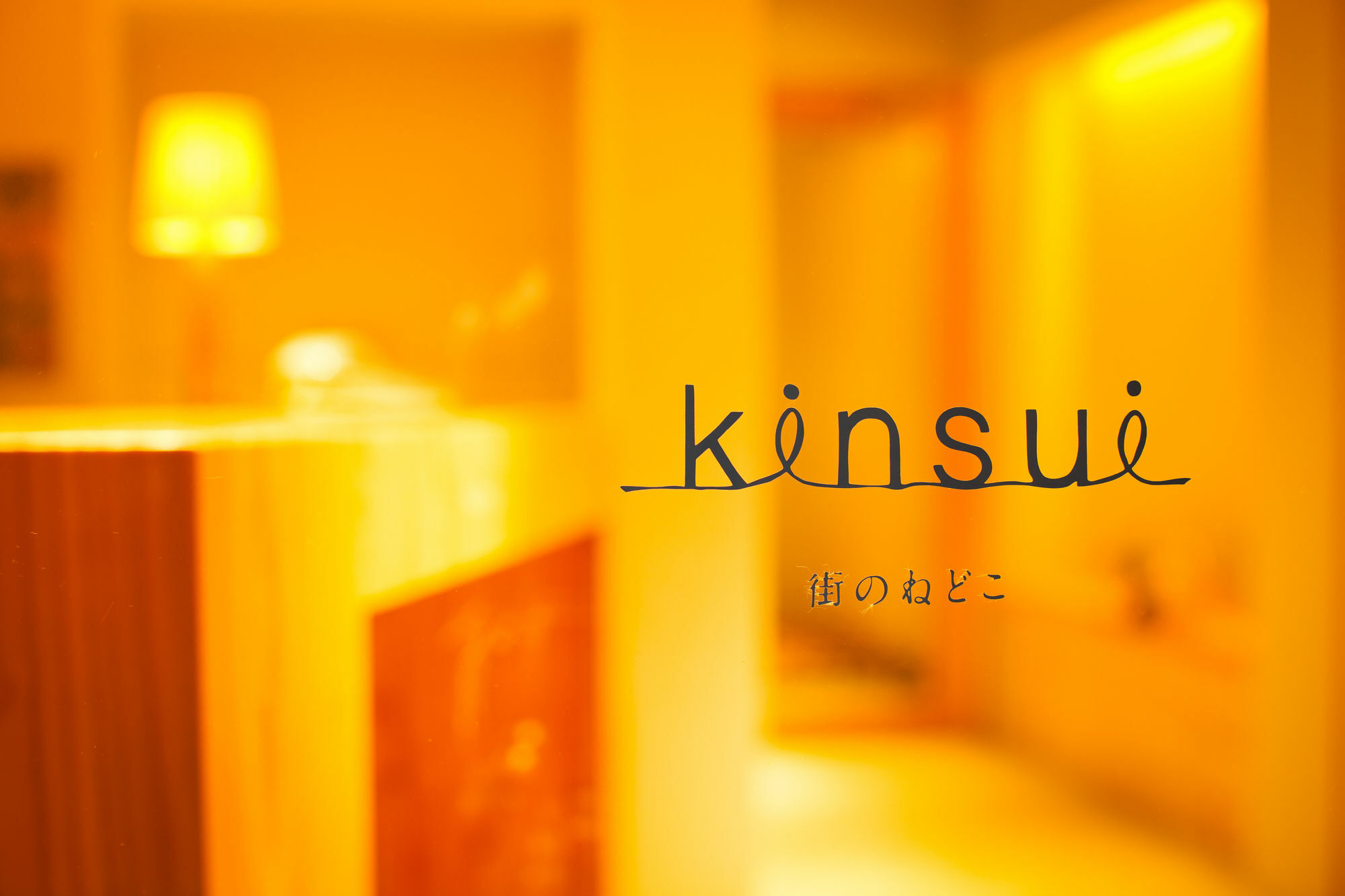 A Pousada Kinsui Annex Toyooka  Exterior foto
